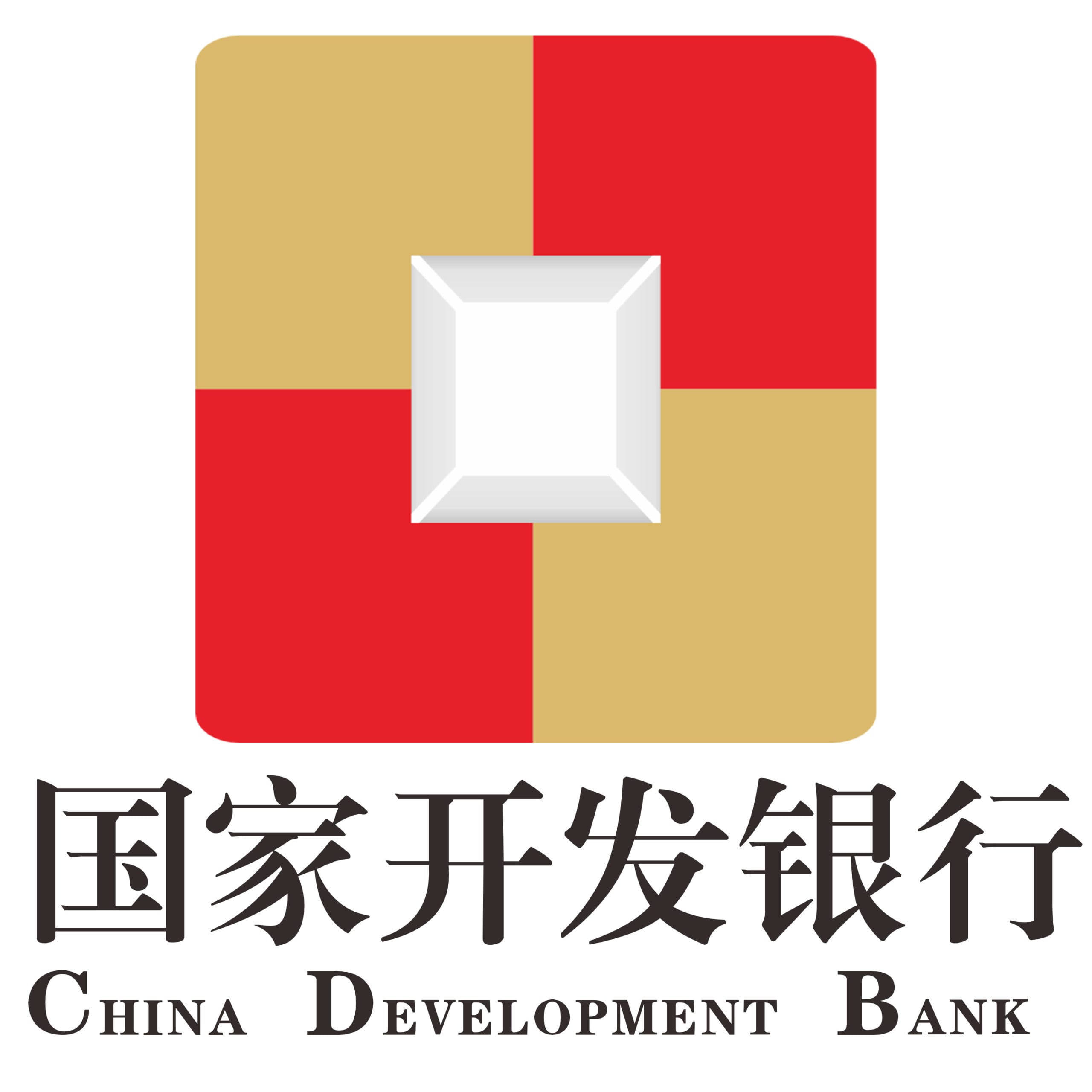 China_Development_Bank(CDB) picture of china development bank
