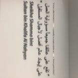 Picture of a quote by Princess Sheikha Shamma